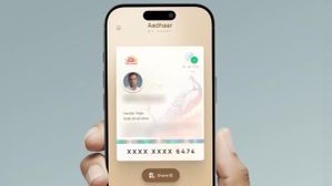 New Aadhaar App: अब हर जगह पॉकेट में लेकर नहीं घूमना होगा आधार; QR कोड से हो जाएगा काम 
