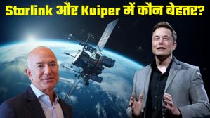 Starlink या Kuiper, इस जंग में किसकी होगी जीत; आमने-सामने हैं Musk और Bezos Starlink या Kuiper, इस जंग में किसकी होगी जीत; आमने-सामने हैं Musk और Bezos