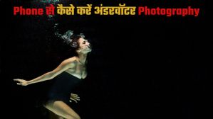 Smartphone Tips: अब सस्ते फोन से भी पानी के अंदर ले सकेंगे शानदार फोटो; बस फॉलो करें ये टिप्स