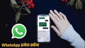 WhatsApp का नया स्कैम खाली कर देगा आपका अकाउंट; कहीं आप तो नहीं कर रहे ये गलती WhatsApp का नया स्कैम खाली कर देगा आपका अकाउंट; कहीं आप तो नहीं कर रहे ये गलती