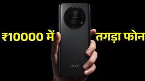 सिर्फ लैपटॉप नहीं, अब फोन भी! Acer का धमाका ₹10,000 में, नए स्मार्टफोन की सेल चालू सिर्फ लैपटॉप नहीं, अब फोन भी! Acer का धमाका ₹10,000 में, नए स्मार्टफोन की सेल चालू