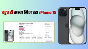 26000 रुपये से कम में मिलेगा Apple iPhone 15; चेक करें बैंक ऑफर्स और डील  