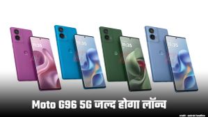 12GB रैम और 5,500mAh बैटरी वाला Moto G96 जल्द होगा लॉन्च; चेक करें सारी डिटेल  