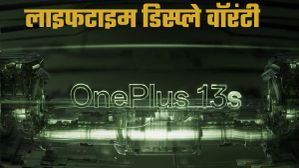 OnePlus 13s के डिस्प्ले पर मिलेगी लाइफटाइम वॉरंटी; ग्रीन लाइन आने पर फ्री में होगा रिप्लेसमेंट  
