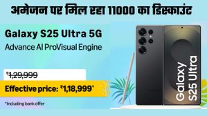 Samsung Galaxy S25 Ultra पर 11,000 रुपये का डिस्काउंट; चेक करें Amazon की डील Samsung Galaxy S25 Ultra पर 11,000 रुपये का डिस्काउंट; चेक करें Amazon की डील