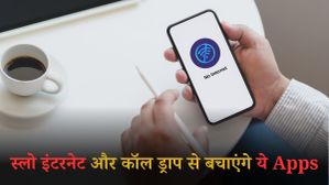 स्लो इंटरनेट और कॉल ड्रॉप से हो गए हैं परेशान; ये दो सरकारी ऐप बनेंगे आपकी समस्या का समाधान  