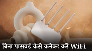 बिना पासवर्ड के भी WiFi से कर सकेंगे कनेक्ट; बस फॉलो करने होंगे ये स्टेप्स बिना पासवर्ड के भी WiFi से कर सकेंगे कनेक्ट; बस फॉलो करने होंगे ये स्टेप्स