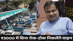 ₹3000 में बिना रोक-टोक निकलेंगे वाहन; जानिए क्या है नया FASTag Annual Pass?