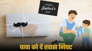 Father's Day 2025: अपने पापा को गिफ्ट करें ये 5 शानदार गैजेट्स, कीमत 10,000 रुपये से कम Father's Day 2025: अपने पापा को गिफ्ट करें ये 5 शानदार गैजेट्स, कीमत 10,000 रुपये से कम