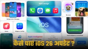 Apple WWDC 2025: iOS 26 को अपने iPhone पर कैसे डाउनलोड करें? यहां चेक करें पूरा प्रोसेस Apple WWDC 2025: iOS 26 को अपने iPhone पर कैसे डाउनलोड करें? यहां चेक करें पूरा प्रोसेस
