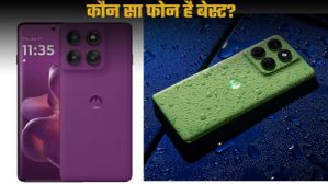 Motorola के दोनों फोन में कौन सा है बेस्ट? किस डिवाइस को खरीदना होगा फायदेमंद Motorola के दोनों फोन में कौन सा है बेस्ट? किस डिवाइस को खरीदना होगा फायदेमंद