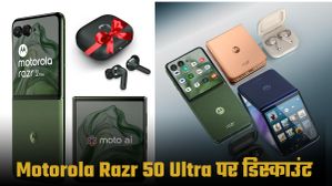 Motorola Razr 50 Ultra मिल रहा 42,000 का भारी डिस्काउंट; नहीं मिलेगी ऐसी खास डील Motorola Razr 50 Ultra मिल रहा 42,000 का भारी डिस्काउंट; नहीं मिलेगी ऐसी खास डील