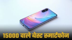 Best Smartphone Under 15K: 15000 रुपये से कम कीमत वाले 5 दमदार स्मार्टफोन; कमाल के हैं फीचर्स  