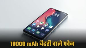 10000mAh बैटरी वाले Smartphone पर काम कर रही चीनी कंपनियां; Apple, Samsung और Google को मिलेगी बड़ी चुनौती