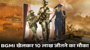 BGMI खेलकर 10 लाख जीतने का मौका, Haier का गेमिंग की दुनिया में बड़ा कदम BGMI खेलकर 10 लाख जीतने का मौका, Haier का गेमिंग की दुनिया में बड़ा कदम