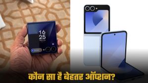 Samsung Galaxy Z Flip 7 vs Flip 6: क्या नए वर्जन के लिए पैसे खर्च करना है सही ऑप्शन