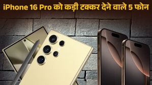 5 एंड्रॉइड स्मार्टफोन, जो देते हैं iPhone 16 Pro को कड़ी टक्कर; परफॉर्मेंस मिलेगी जबरदस्त!