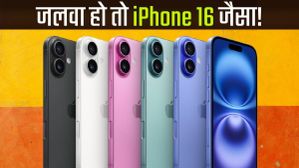 iPhone 16 नंबर-1: दे दनादन खरीद रहे लोग; 2025 की पहली छमाही में बिकीं 59 लाख यूनिट