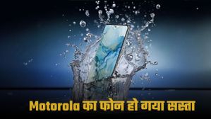 Motorola Edge 50 Pro Price Drop: 35,999 रुपये वाला फोन अब सिर्फ 15,389 रुपये में, यहां जानें सारे ऑफर्स 
