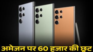 Samsung Galaxy S24 पर 60 हजार की छूट, अमेजन पर मिल रहा मौका