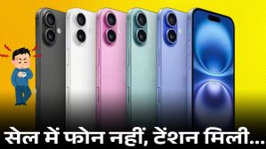 सेल में फोन नहीं, टेंशन मिली... Flipkart पर फूटा यूजर का गुस्सा