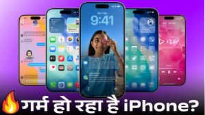 iOS 26 Update: गर्म हो रहा है iPhone? बैटरी भी उड़ रही फटाफट, Apple ने बताई वजह