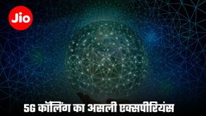 Jio ने लॉन्च किया VoNR; अब 5G कॉलिंग का असली एक्सपीरियंस मिलेगा भारत में...