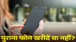 ऑनलाइन वेबसाइट से पुराना फोन खरीद रहे हैं? सावधान! एक गलती पड़ सकती है भारी