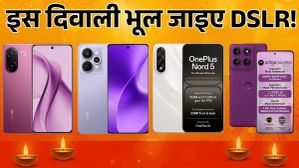 Diwali 2025 में DSLR को भूल जाइए! ये 5 धांसू मोबाइल देंगे प्रो कैमरे जैसा मजा!