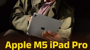 Apple M5 iPad Pro की धमाकेदार एंट्री, पावरफुल एडिटिंग फीचर्स से है लैस, कीमत इतनी