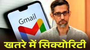 183 मिलियन ईमेल पासवर्ड लीक: खतरे में सिक्योरिटी, जानिए कैसे बचें?