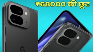 आखिरी मौका! ₹68000 की छूट पर मिल रहा मुड़ने वाला फोन, Flipkart पर है धांसू डील आखिरी मौका! ₹68000 की छूट पर मिल रहा मुड़ने वाला फोन, Flipkart पर है धांसू डील