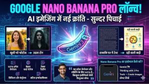Google Nano Banana Pro: इमेज जेनरेशन की दुनिया में धमाल, जानें कैसे करें इस्तेमाल