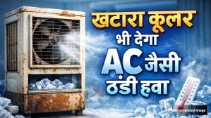 सिर्फ 5 मिनट में बढ़ाएं खटारा कूलर की कूलिंग, गर्मियों में मिलेगा AC जैसा मजा!