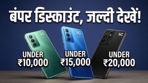 गर्मियों की सेल में मची लूट: ₹20,000 से कम में मिल रहे हैं ये धाकड़ 5G स्मार्टफोन्स