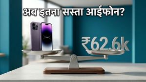 iPhone 16 पर फ्लिपकार्ट की बड़ी गिरावट: क्या अब खरीदना होगा सबसे सही फैसला?