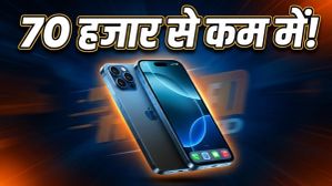 iPhone 17 पर मची लूट: Flipkart की इस डील ने उड़ाए होश, 70 हजार से कम में मिल रहा प्रीमियम फोन