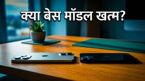 iPhone 18 Pro 2026: एप्पल का बड़ा दांव, क्या बेस मॉडल का इंतजार कर देगा फैंस को निराश?