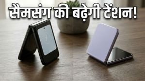 Motorola Razr 2026 भारत में हुआ लॉन्च: क्या सैमसंग का खेल बिगाड़ पाएगा यह नया फोल्डेबल फोन?
