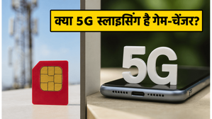 Airtel Priority Postpaid: क्या 5G स्लाइसिंग से सच में मिलेगी सुपरफास्ट इंटरनेट स्पीड? जानें सच्चाई