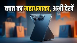 Amazon Great Summer Sale: महंगे फोन अब बजट में, 8 मई से शुरू होगी बचत की आंधी