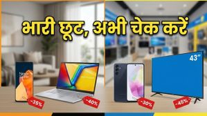Amazon Great Summer Sale: Flipkart को पछाड़ने की तैयारी, इन गैजेट्स पर मिलेगी सबसे बड़ी छूट