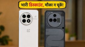 Amazon Sale Alert: OnePlus 13 और Nothing Phone (3) की कीमतों में भारी गिरावट, आज ही उठाएं मौका!