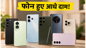 Amazon Prime Picks Sale: महंगे फोन अब बजट में! इन स्मार्टफोन्स पर मिल रही है अब तक की सबसे बड़ी छूट