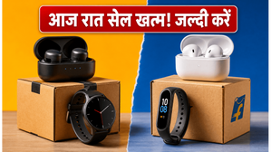 Amazon vs Flipkart: आज रात 11:59 बजे खत्म हो रही है सेल, इन गैजेट्स पर मिल रहा है सबसे बड़ा डिस्काउंट!