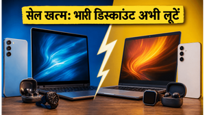 सेल खत्म होने में बस कुछ घंटे: Amazon-Flipkart पर iPhone और लैपटॉप पर मची है लूट