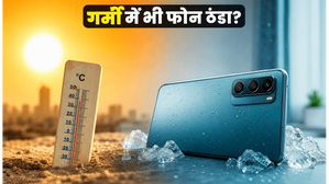 भीषण गर्मी में फोन का बुरा हाल? ये 5G स्मार्टफोन्स देंगे आपको सुकून और लंबी बैटरी