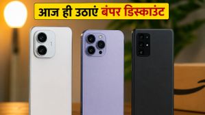 नया फोन लेने का सही मौका: Amazon-Flipkart पर कीमतों में भारी गिरावट, आज ही उठाएं बंपर डिस्काउंट