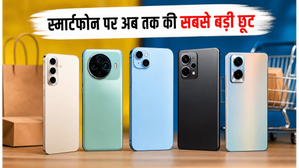 आज 25 मई 2026: Flipkart-Amazon पर स्मार्टफोन की कीमतों में भारी गिरावट, ये डील्स मिस न करें