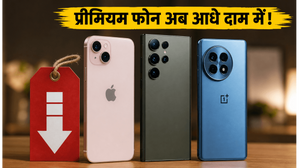 Flipkart EOSS Sale: iPhone और Samsung पर मची लूट, बैंक ऑफर्स से कीमत हुई आधी!
